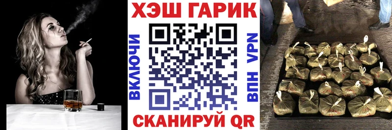 Купить Марихуана  МЕФ  СК  Амфетамин  КОКАИН  Гашиш  Галич