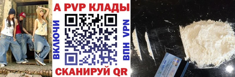 Купить где  Галич  A-PVP мука 