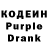 Codein Purple Drank REIN SNOW
