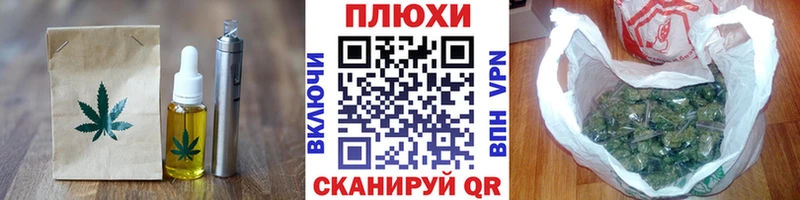 Купить  Галич  Печенье с ТГК марихуана 