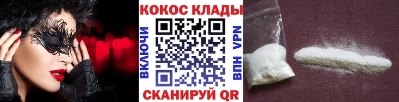 Купить  Галич  COCAIN Колумбийский 