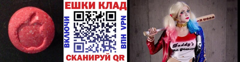 Купить где  Галич  ЭКСТАЗИ VHQ 