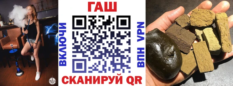 Купить закладки  Галич  ГАШ VHQ 