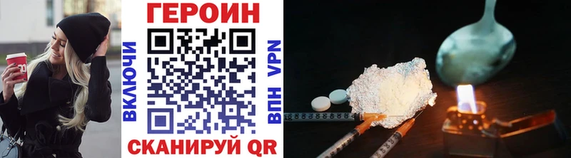 ГЕРОИН гречка  Купить закладки  Галич 