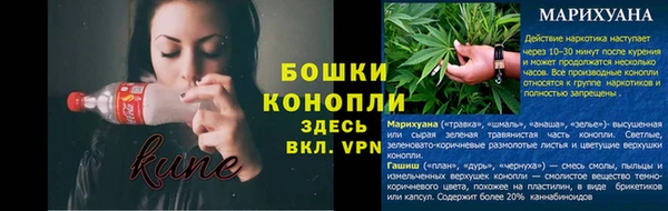 мефедрон Богородицк