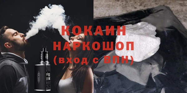 мефедрон Богородицк