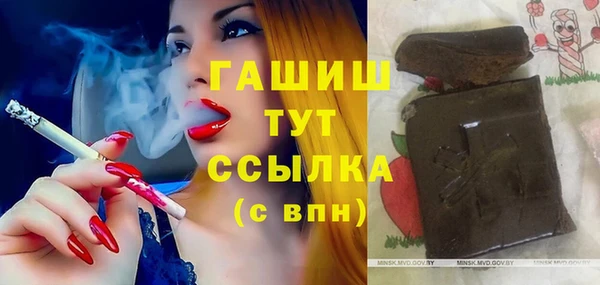 тгк Богданович