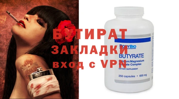 мефедрон Богородицк