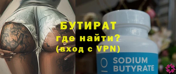 тгк Богданович