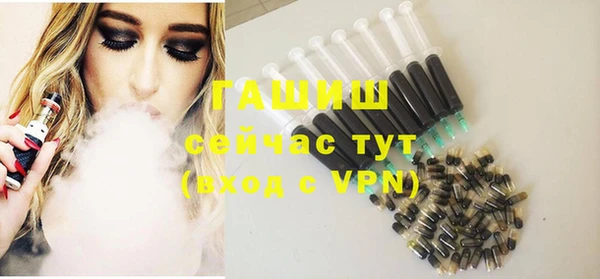 мефедрон Богородицк