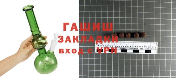 дживик Богородск