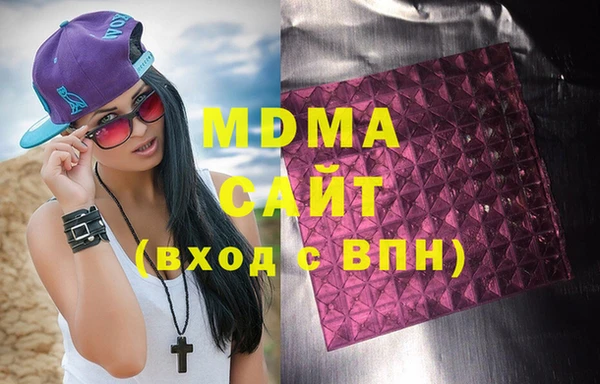 мефедрон Богородицк