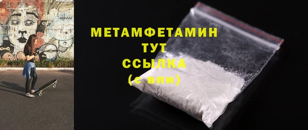 мефедрон Богородицк