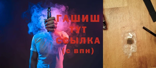 мефедрон Богородицк