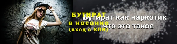 мефедрон Богородицк
