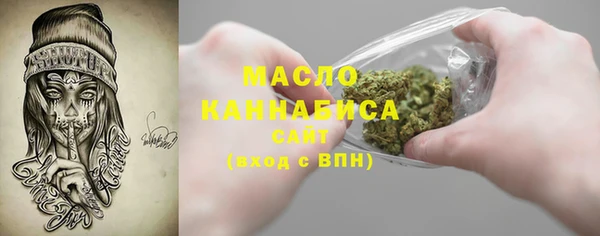 мефедрон Богородицк