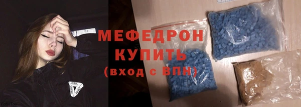 мефедрон Богородицк