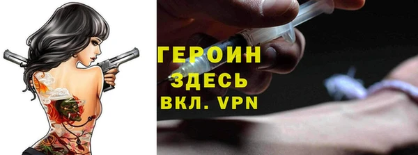 дживик Богородск