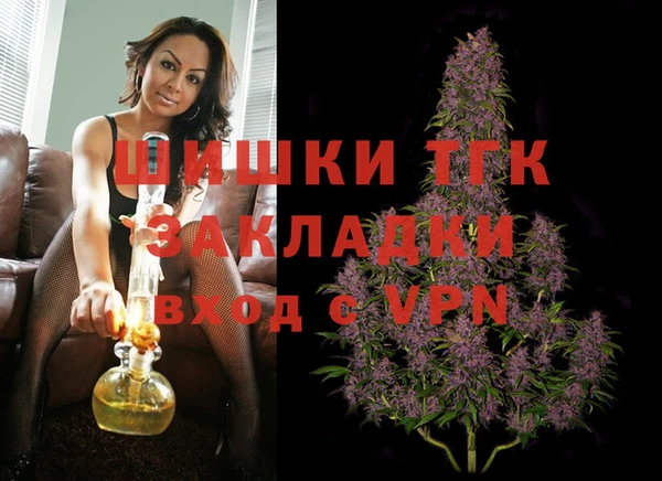 мефедрон Богородицк