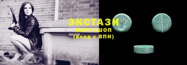 тгк Богданович