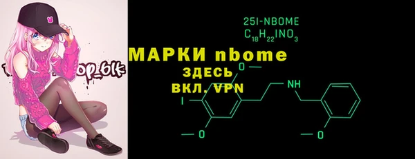 мефедрон Богородицк