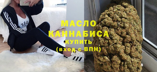 мефедрон Богородицк