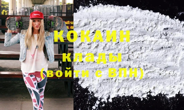 мефедрон Богородицк