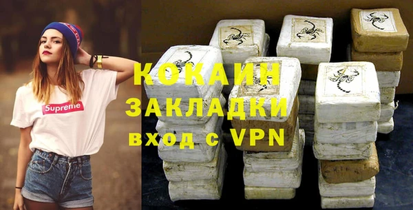 тгк Богданович