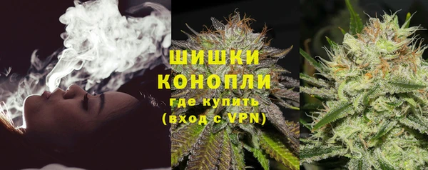 мефедрон Богородицк