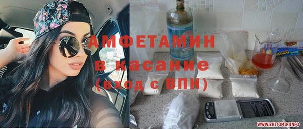 мефедрон Богородицк