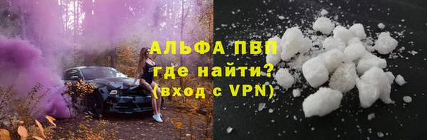 мефедрон Богородицк