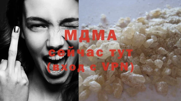 мефедрон Богородицк