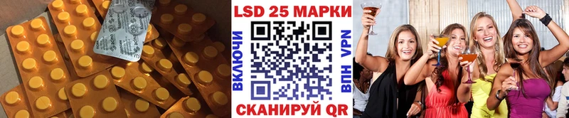 LSD-25 экстази ecstasy  Купить закладки  Галич 