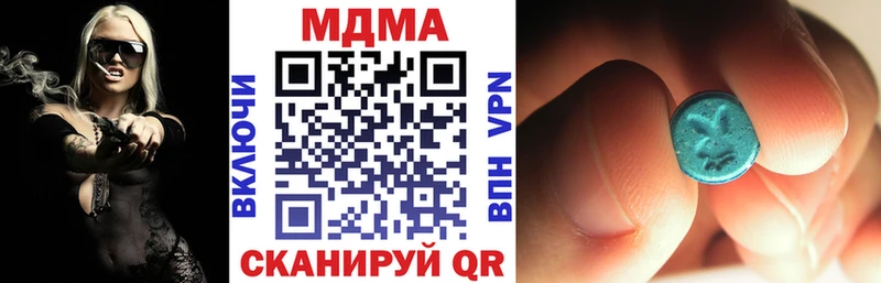 MDMA Molly  Купить где  Галич 