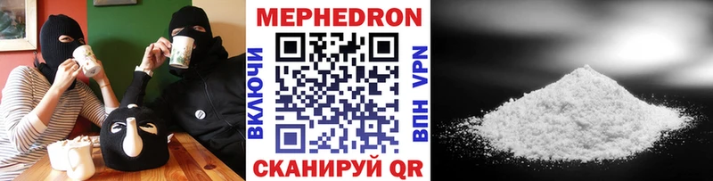 Купить закладки  Галич  Мефедрон mephedrone 