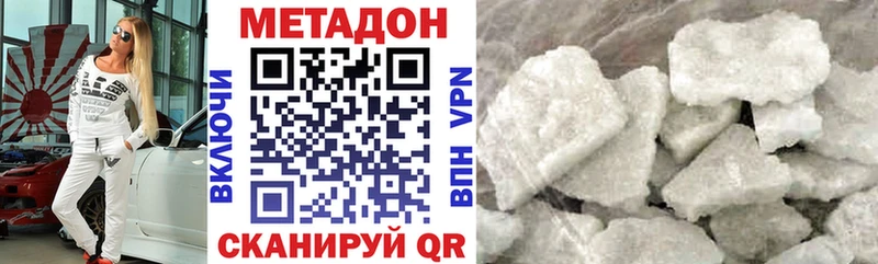 Купить  Галич  Метадон VHQ 