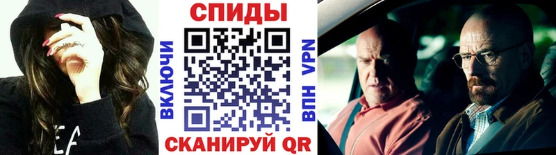 Метамфетамин витя  Купить где  Галич 