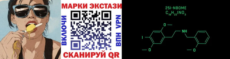 Купить  Галич  Марки N-bome 1500мкг 