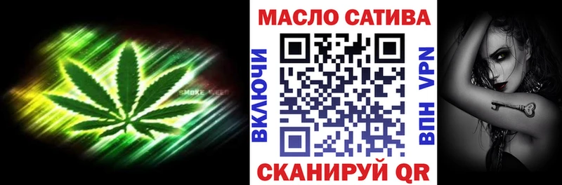 Дистиллят ТГК вейп с тгк Галич