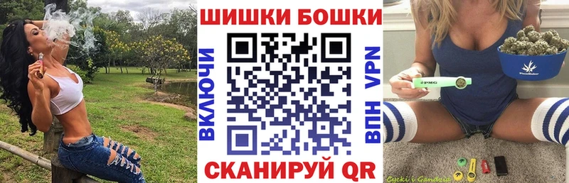 Купить где  Галич  МАРИХУАНА планчик 